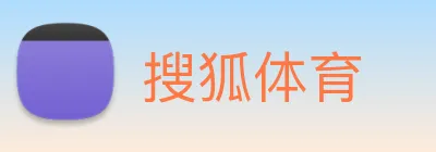 搜狐体育 Logo